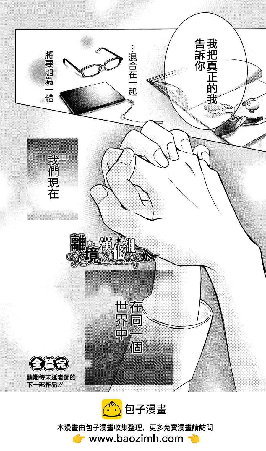 短篇47