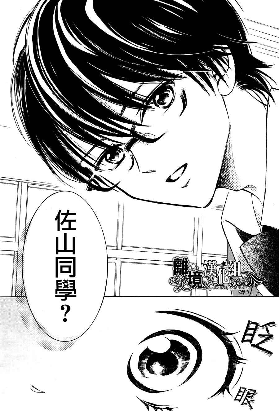 短篇5