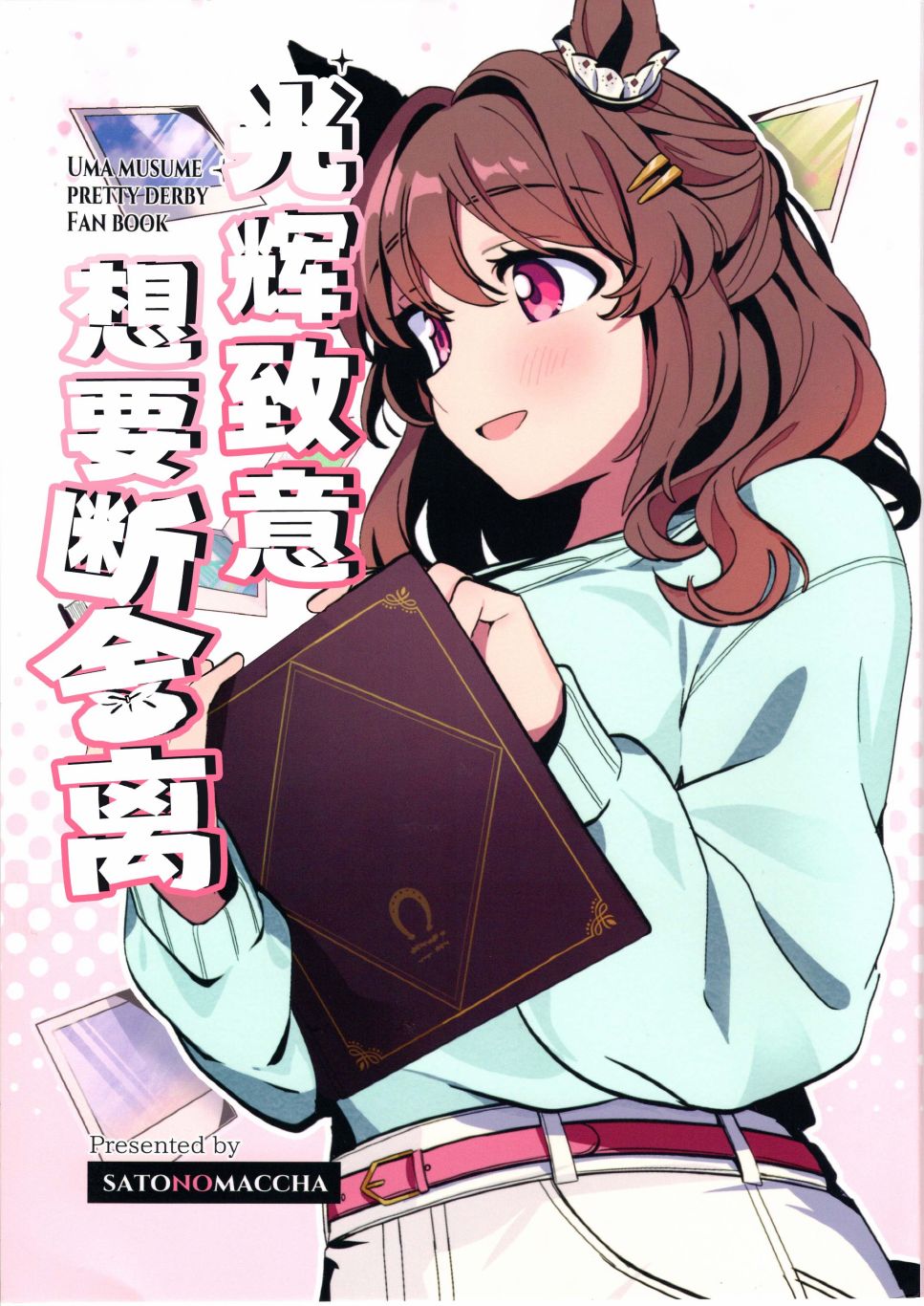 短篇0