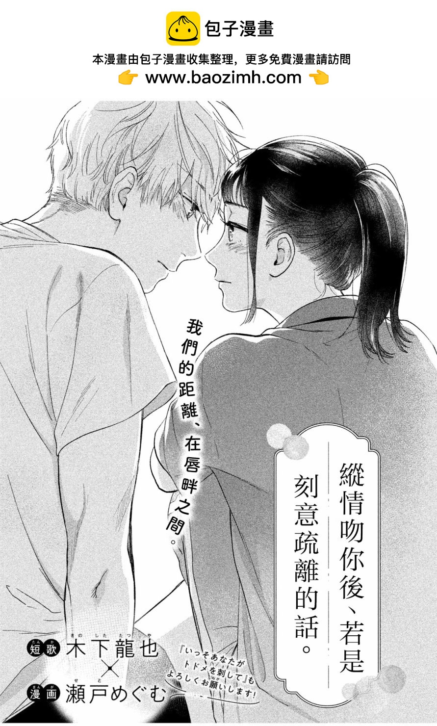 短篇1