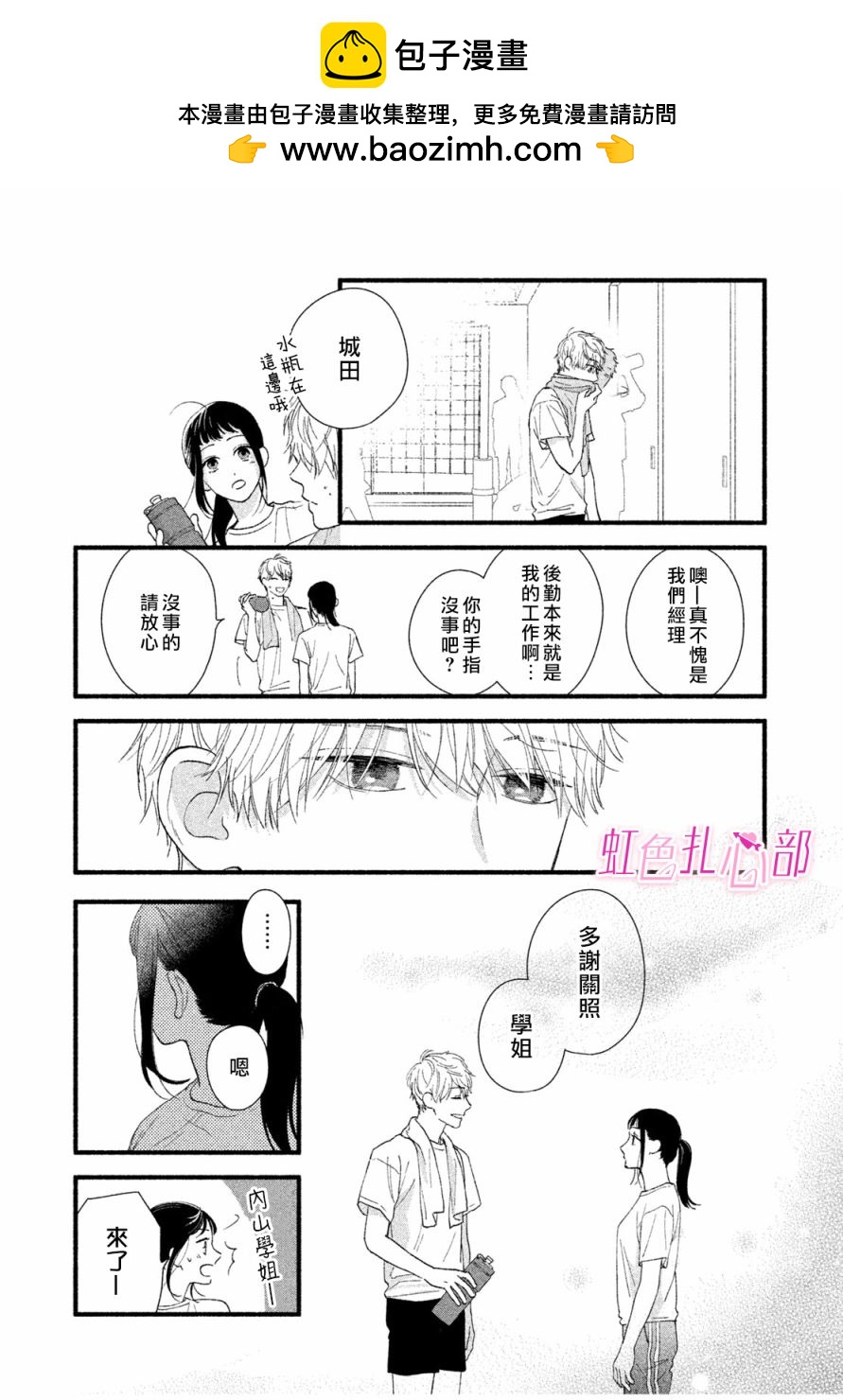 短篇16