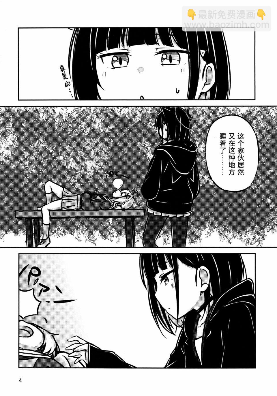 短篇2