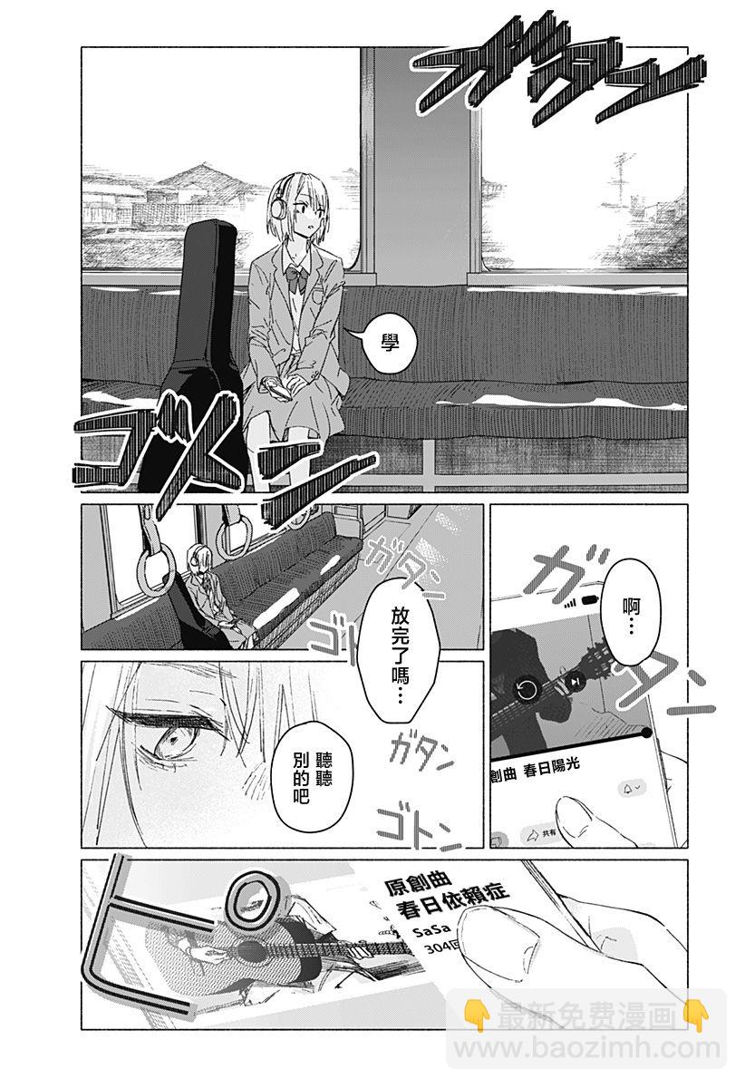 短篇14