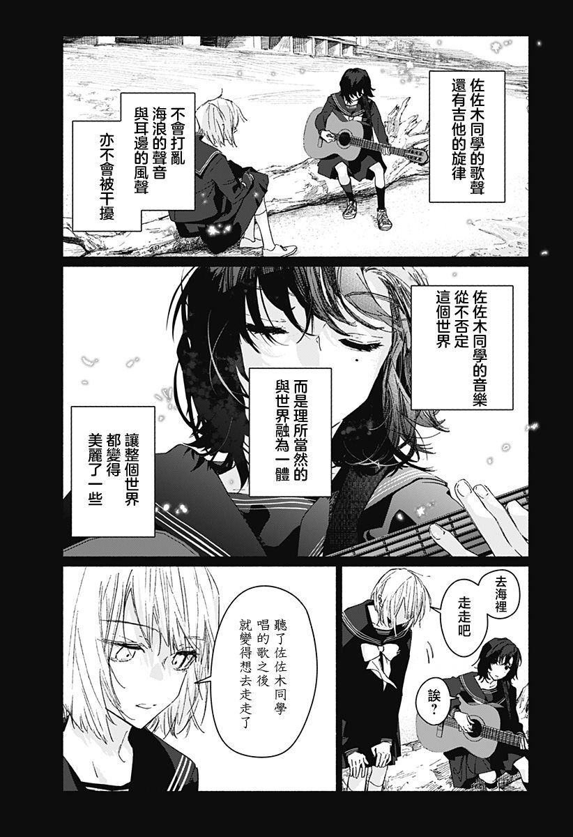 短篇20