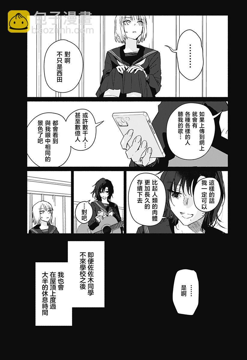 短篇26
