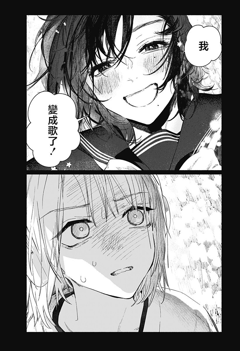 短篇36