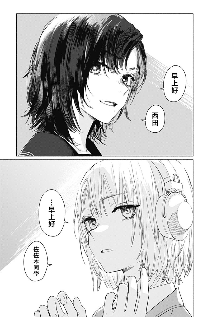 短篇4
