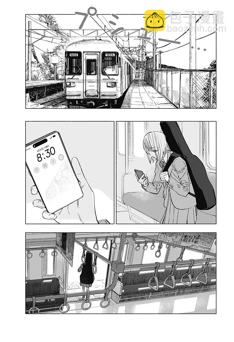 短篇41