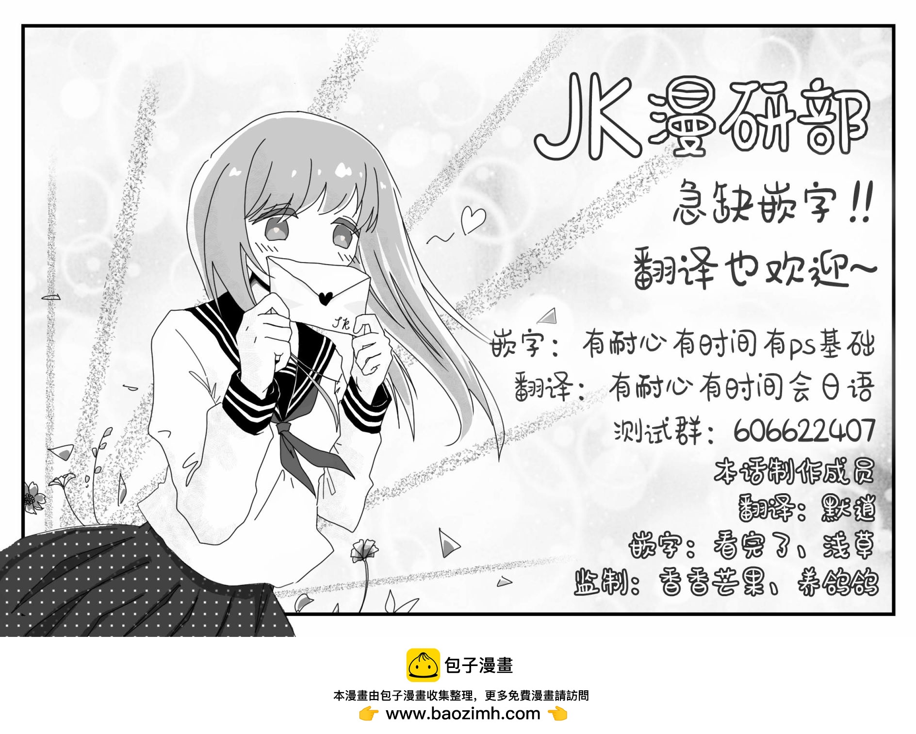 短篇45