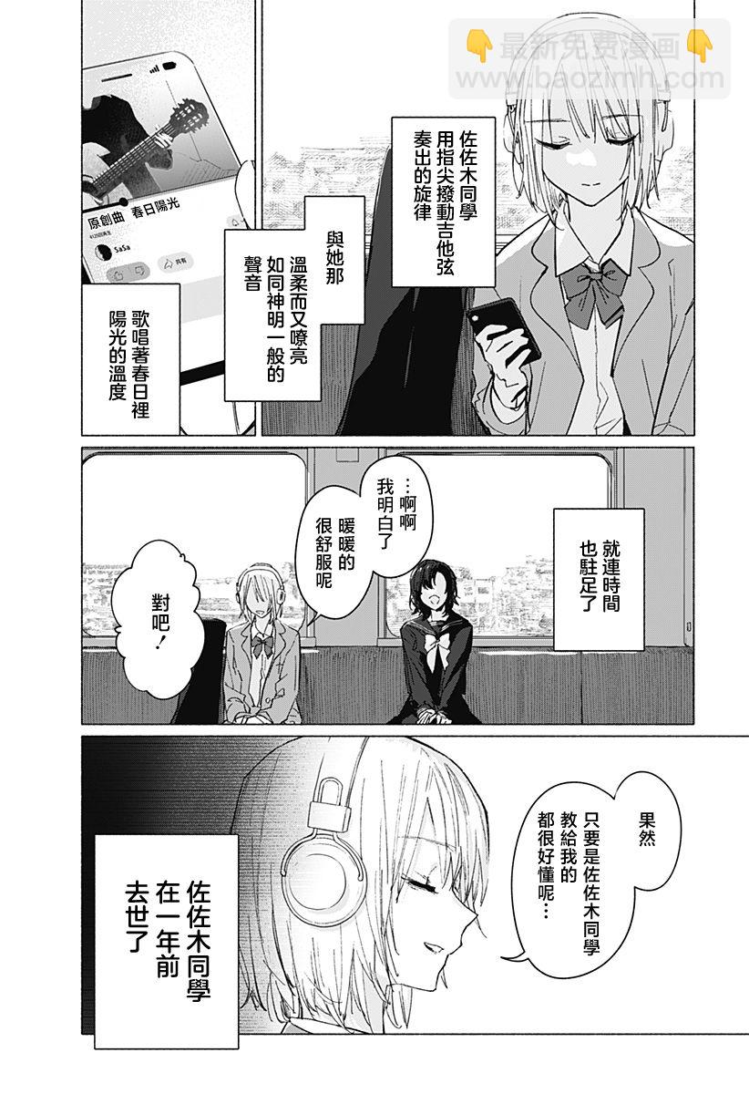 短篇5