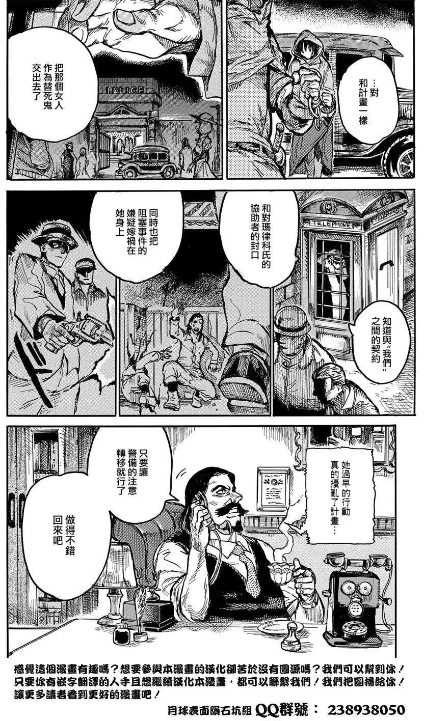 短篇11
