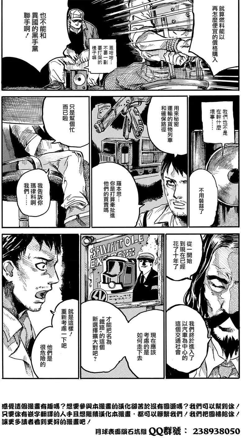 短篇13