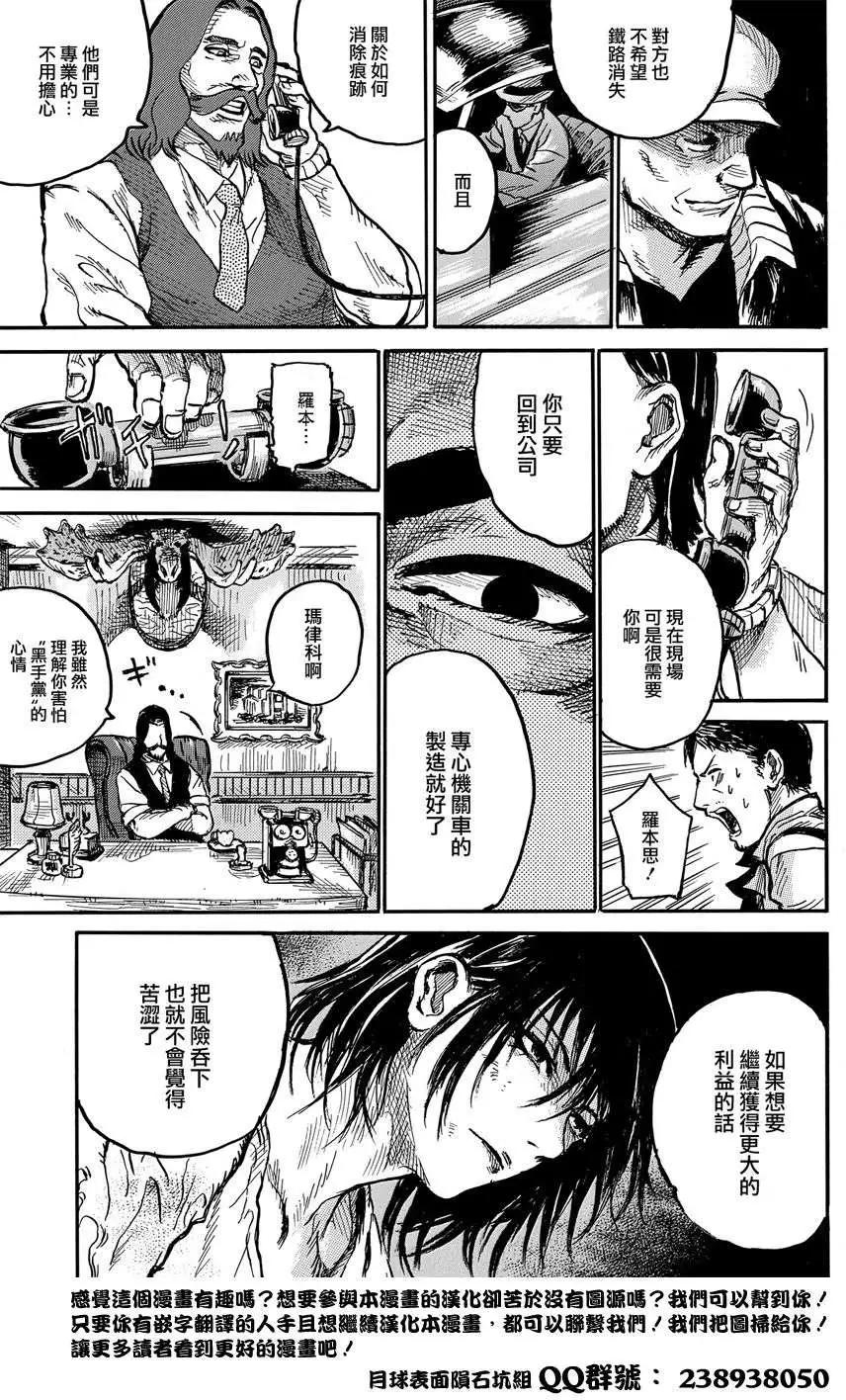 短篇14