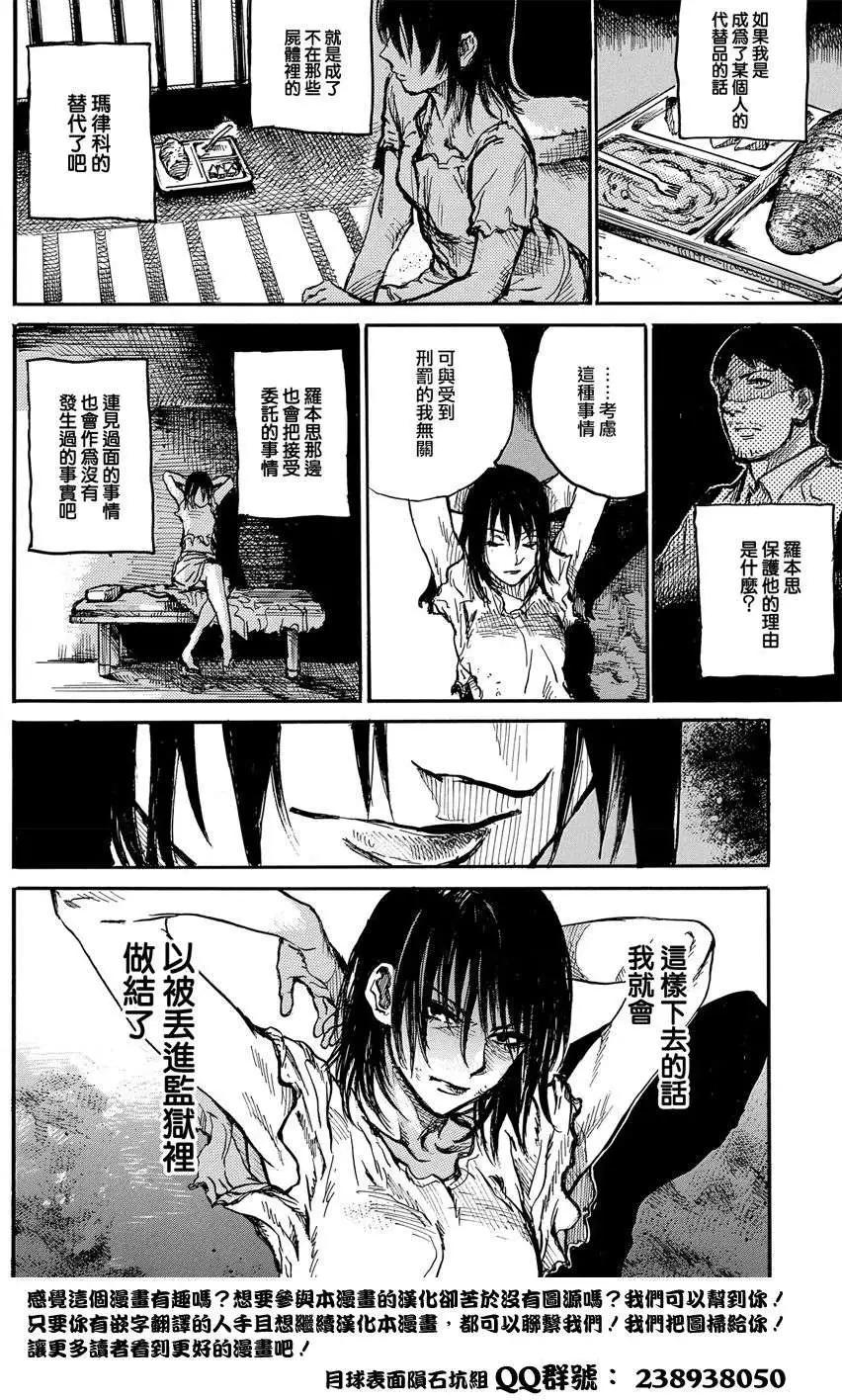 短篇15