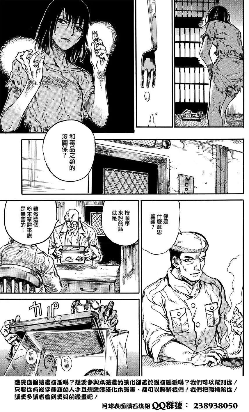 短篇16