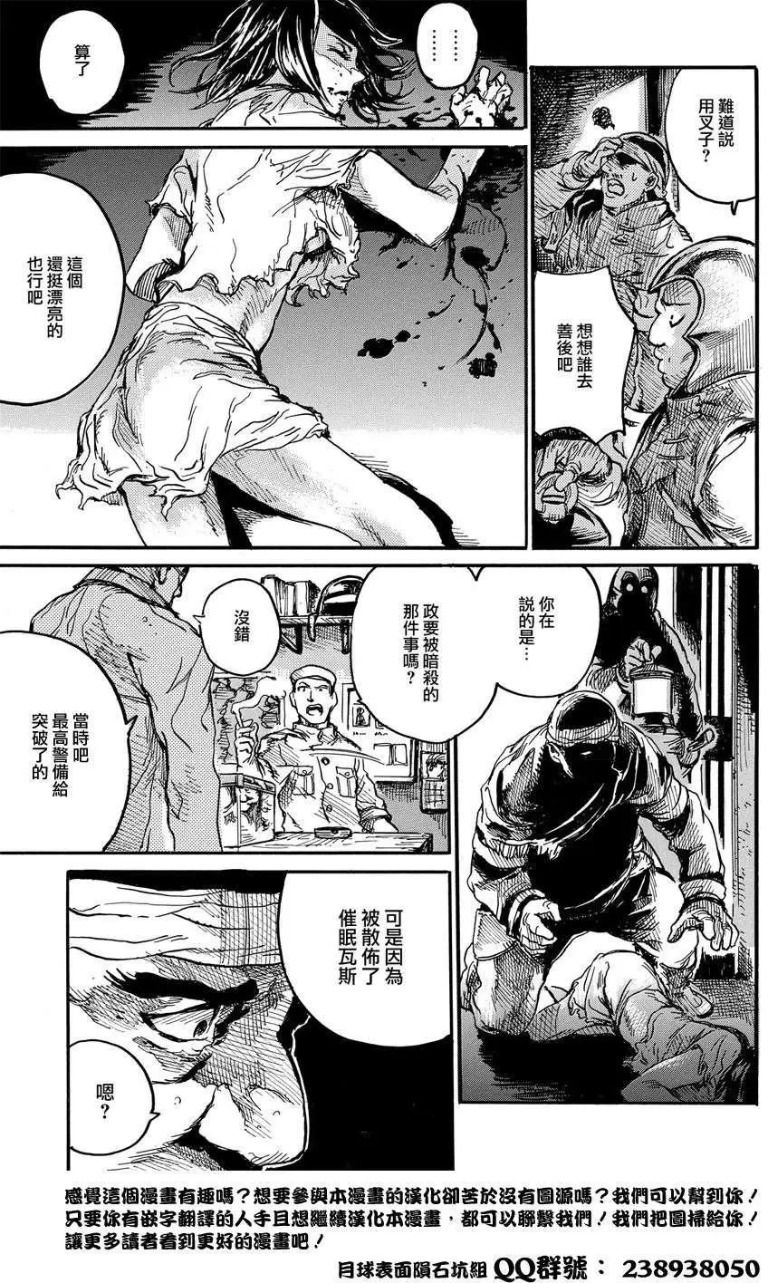 短篇18