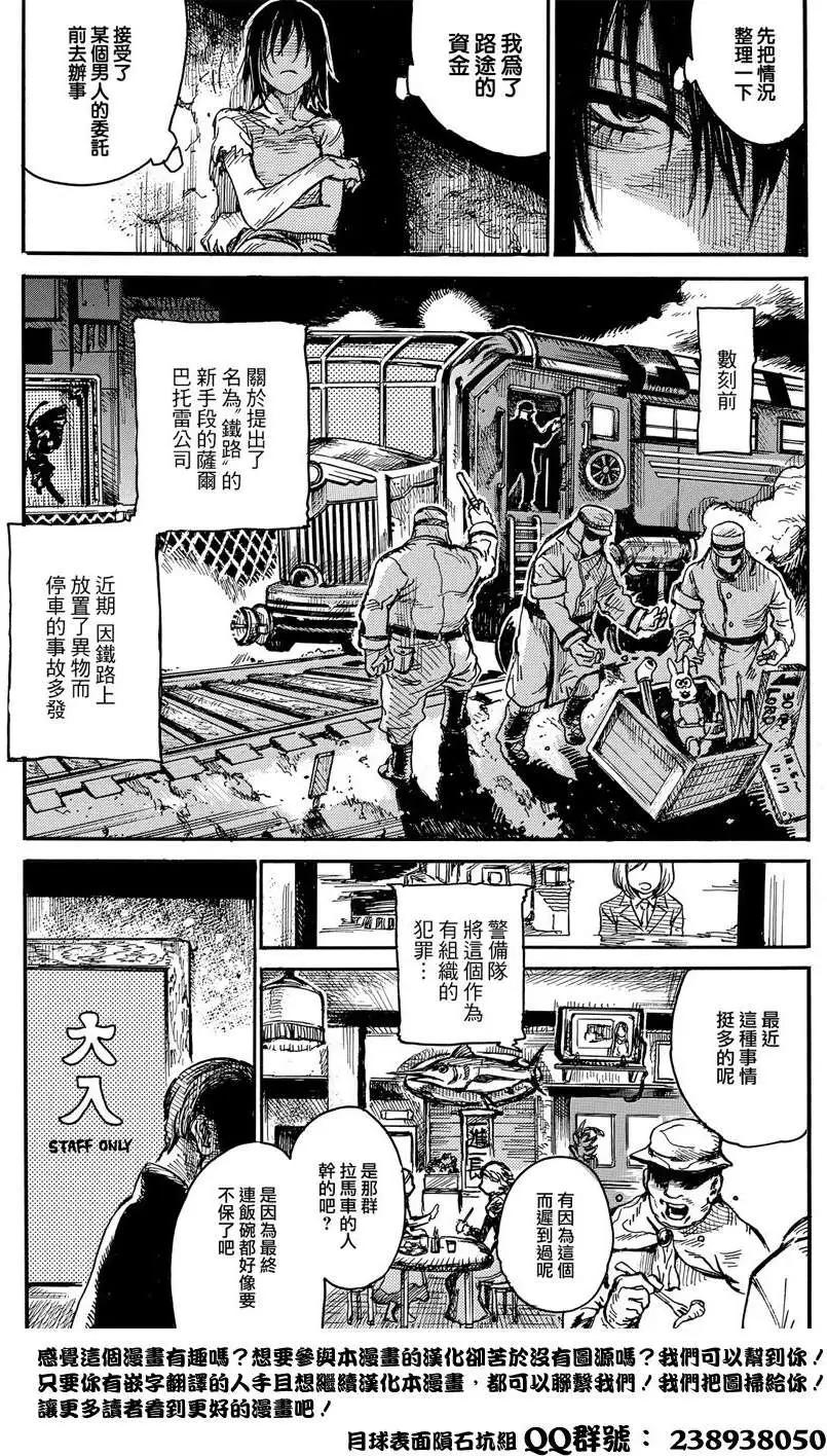 短篇2