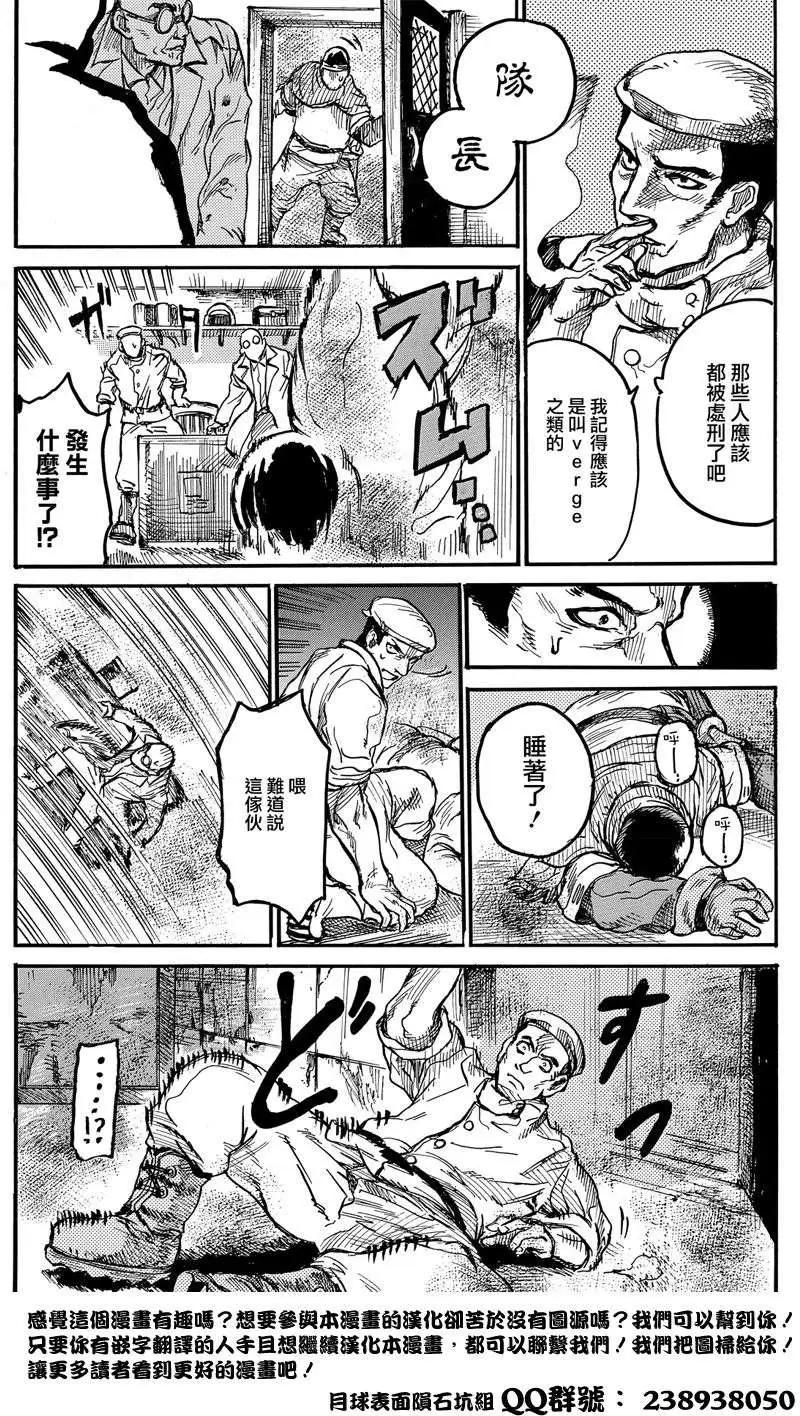 短篇21