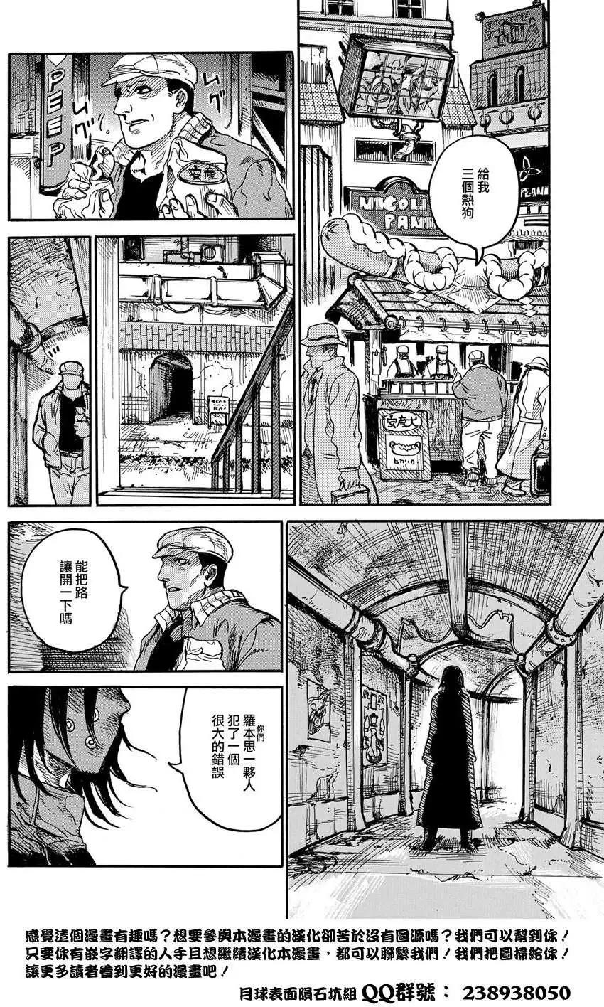 短篇23