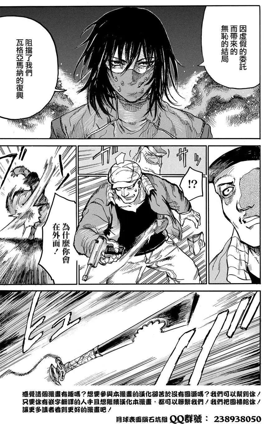 短篇24