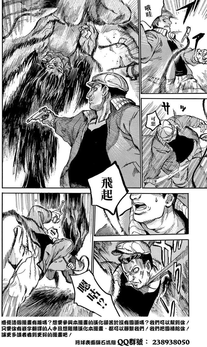 短篇25