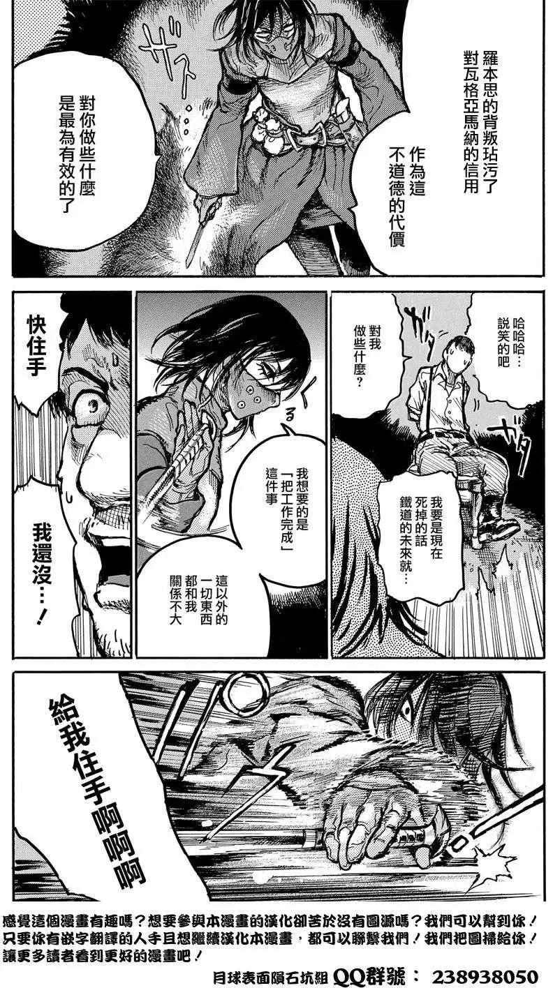 短篇30