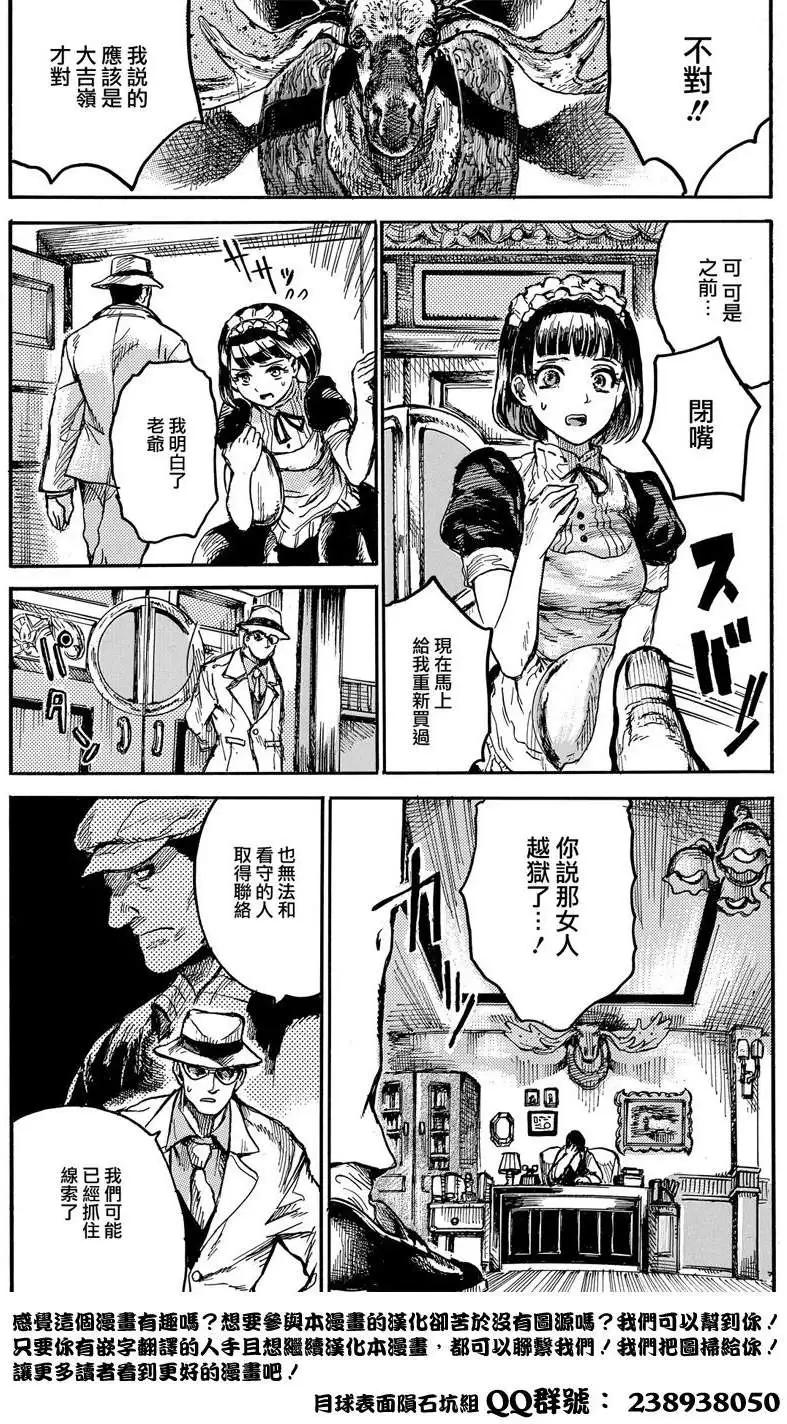 短篇31