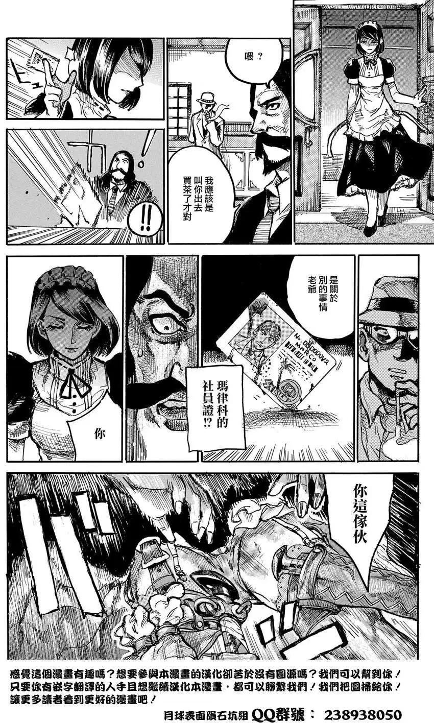 短篇33