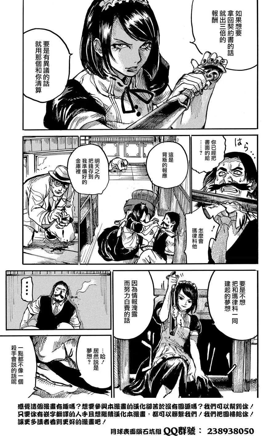 短篇36