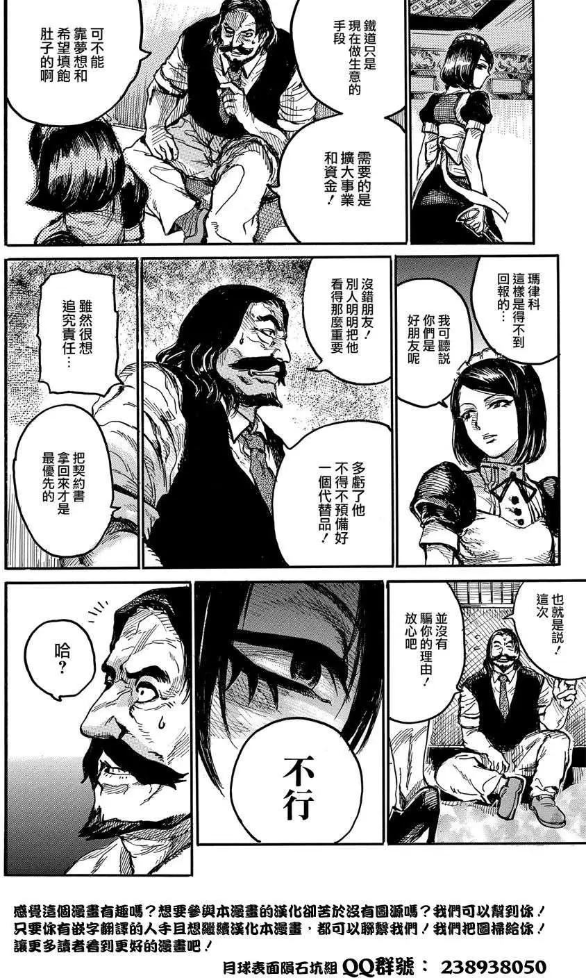 短篇37