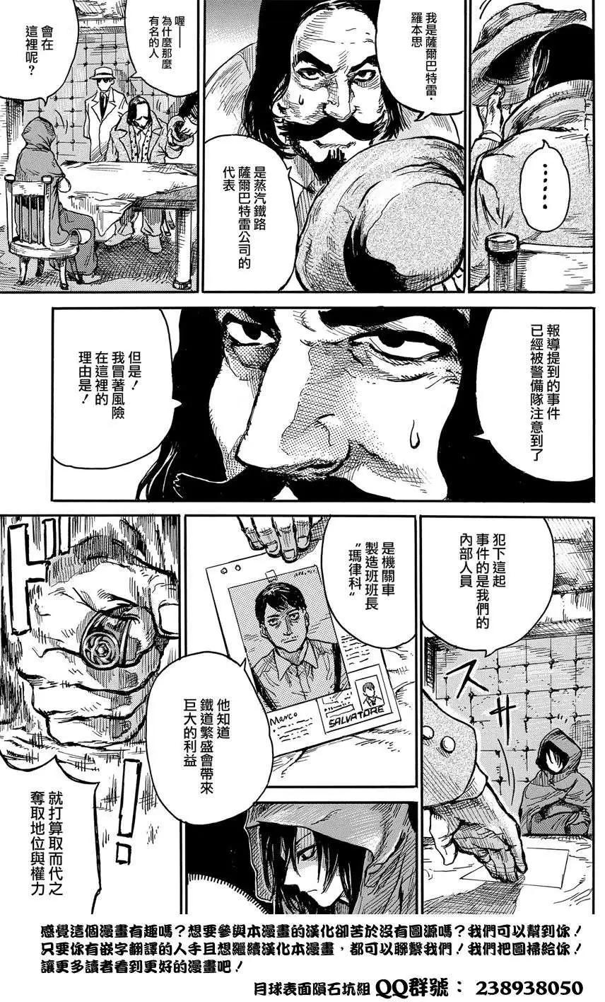 短篇4