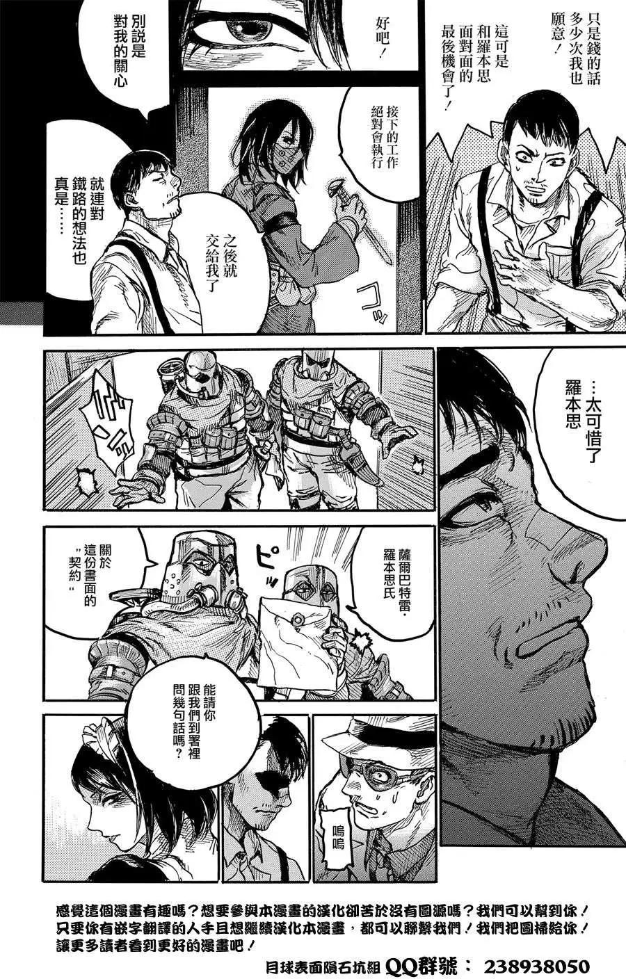 短篇41