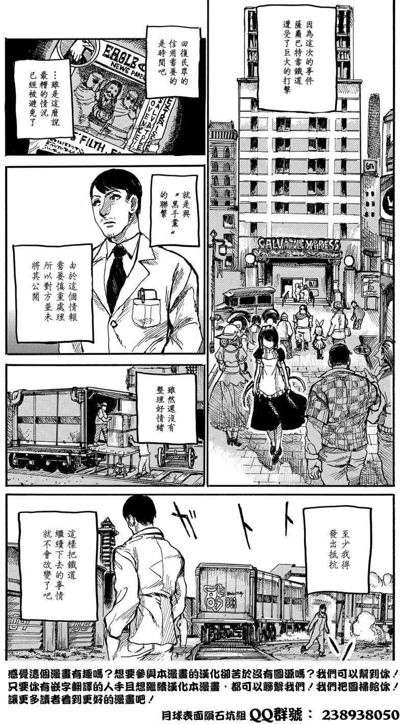 短篇42
