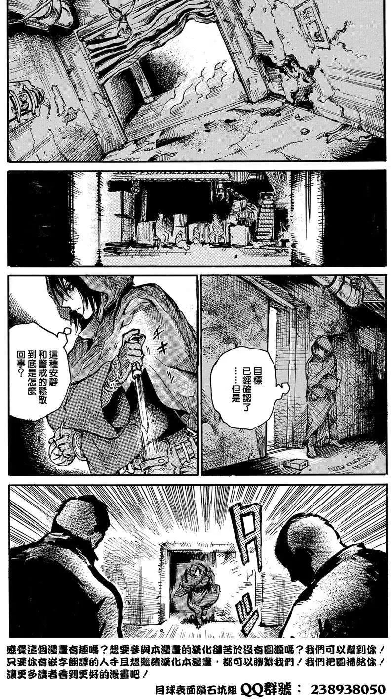 短篇8