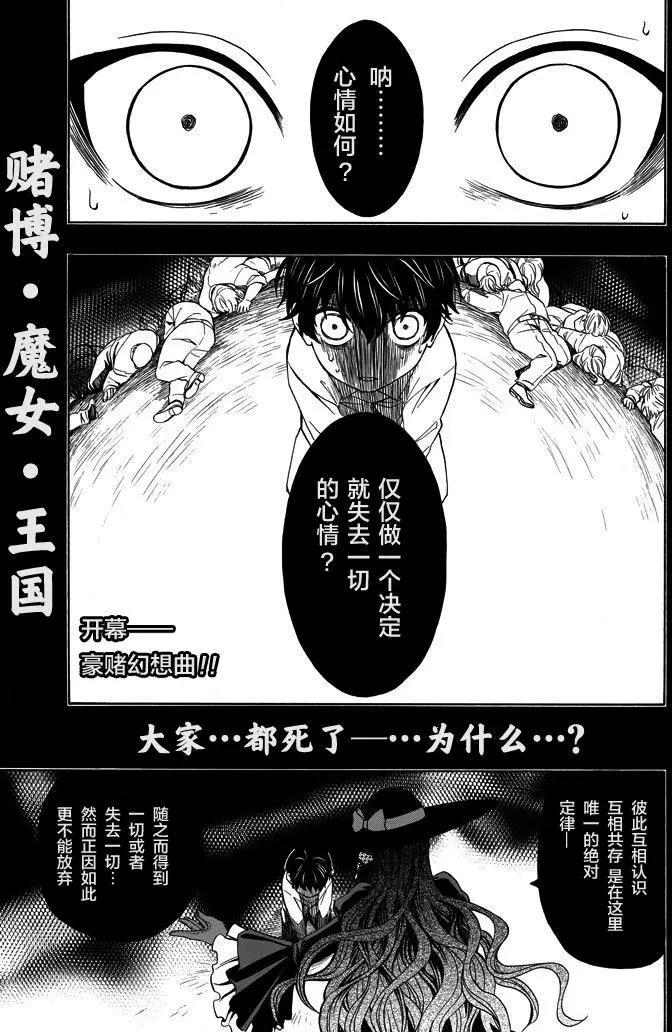 短篇0