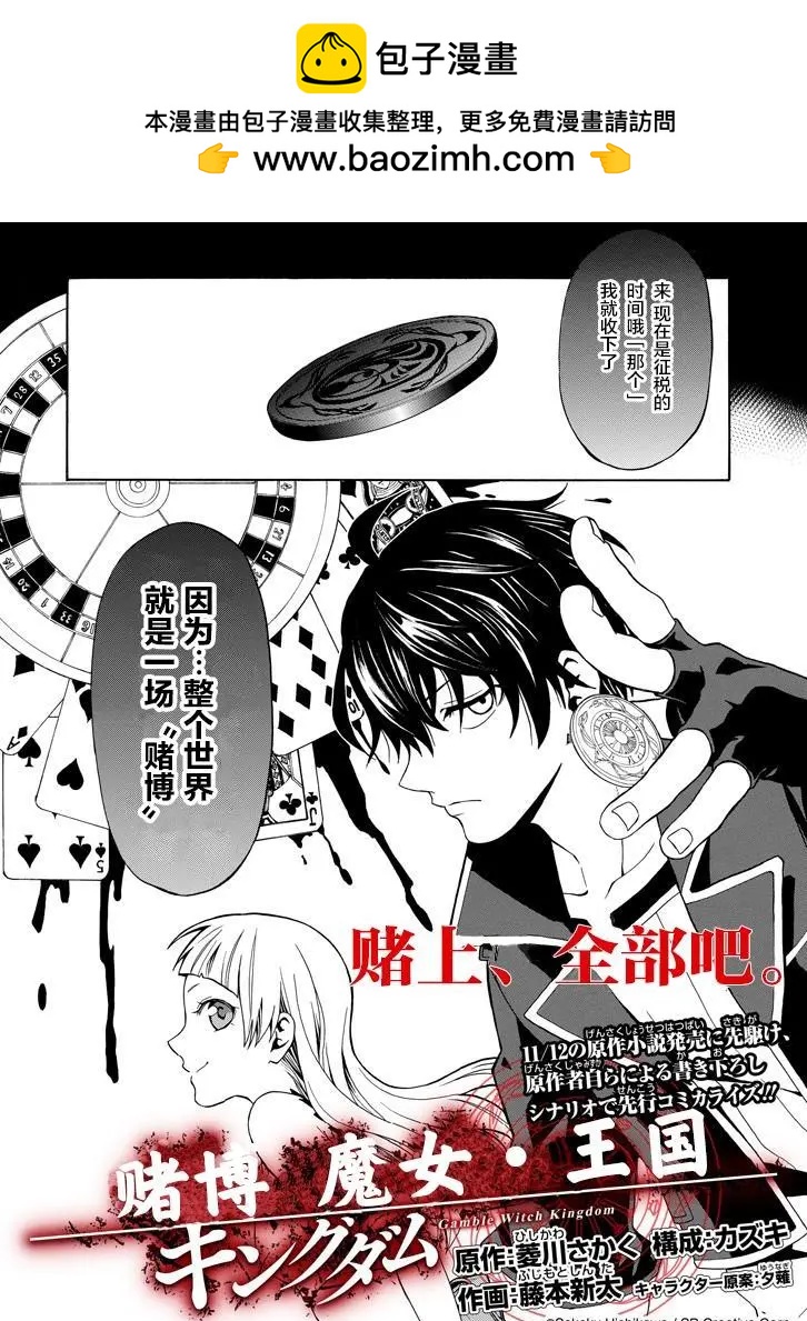 短篇1