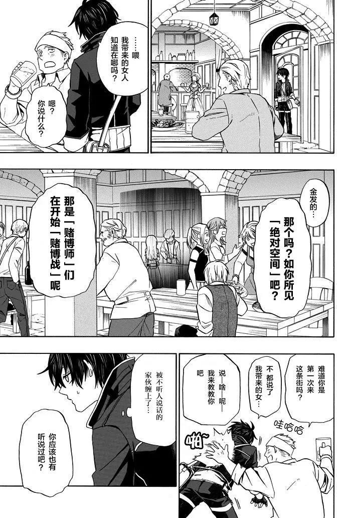 短篇2