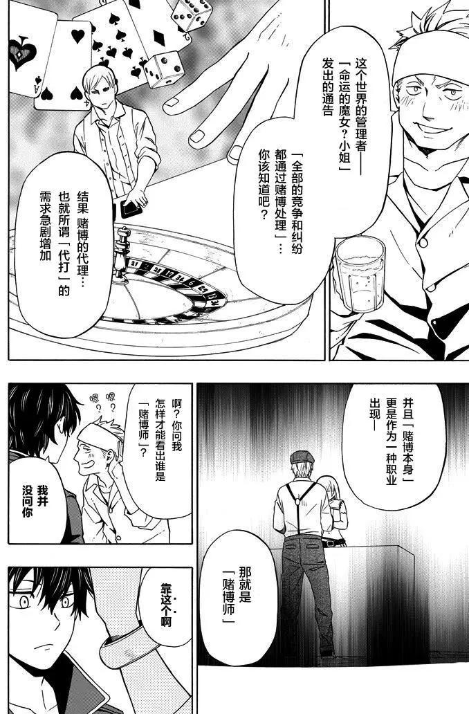 短篇3
