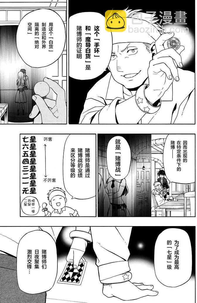 短篇4