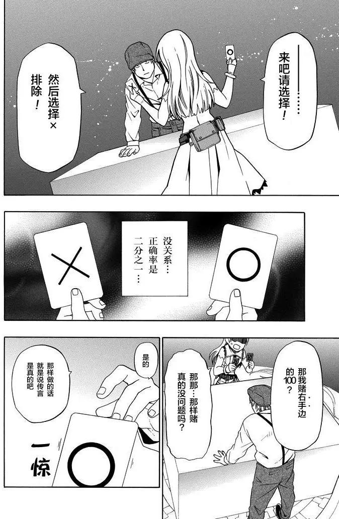 短篇5