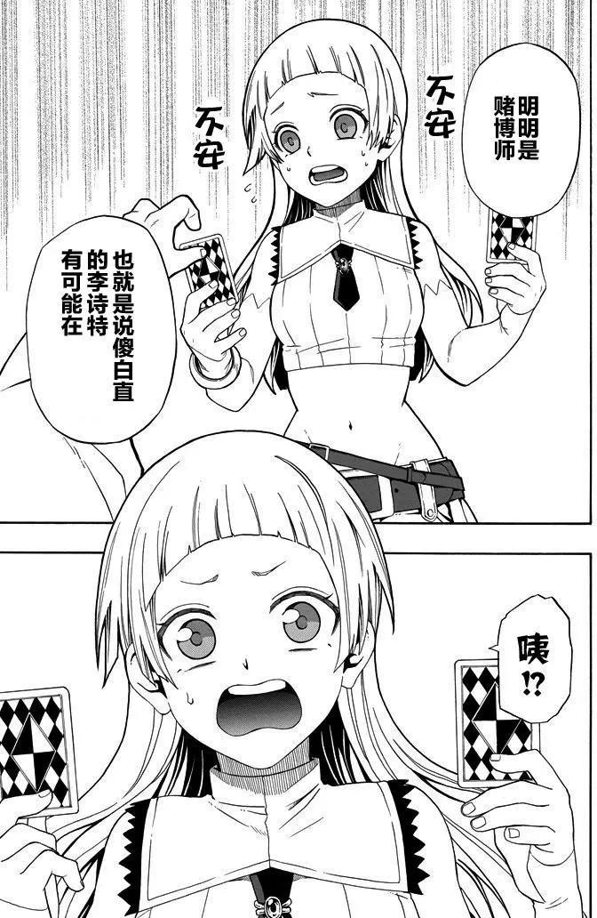 短篇6