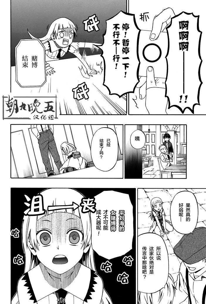短篇7
