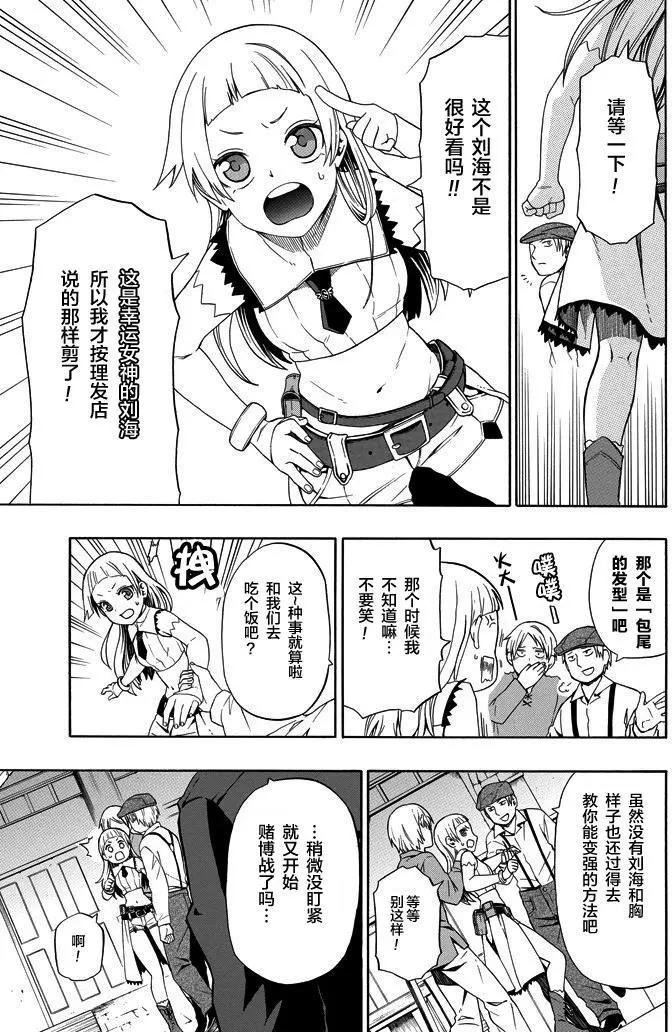 短篇8