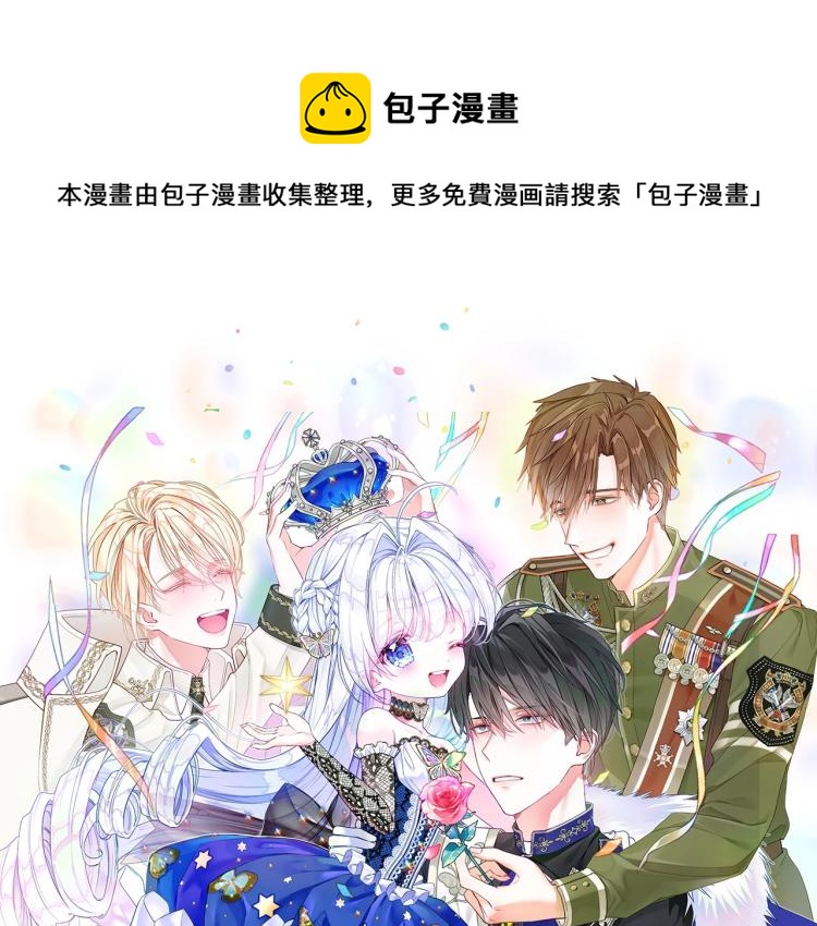 漫画视频抢鲜看！0