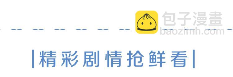 漫画视频抢鲜看！10