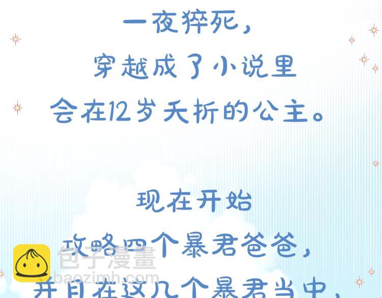 漫画视频抢鲜看！2