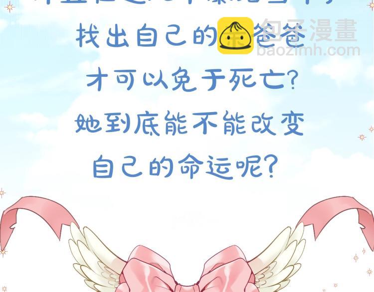 漫画视频抢鲜看！3
