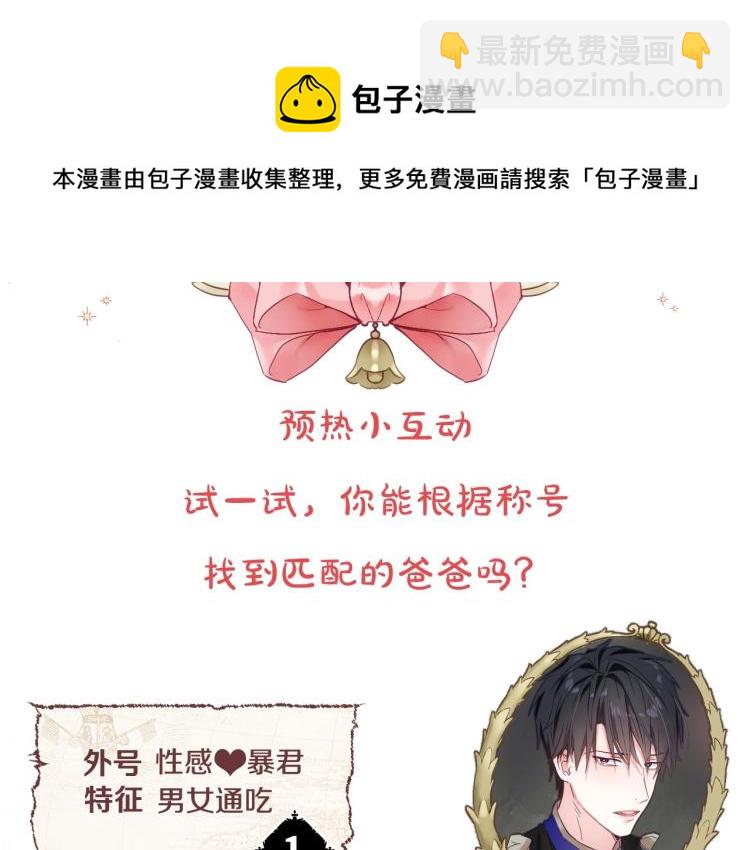 漫画视频抢鲜看！4