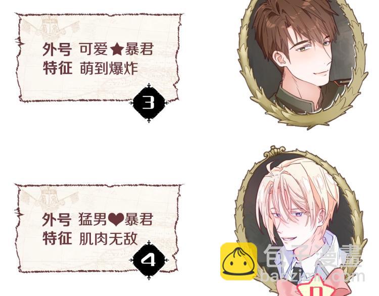 漫画视频抢鲜看！6
