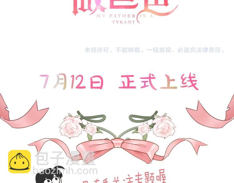 漫画视频抢鲜看！8